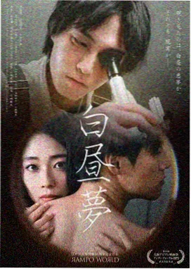 丁香花全集在线播放 特别篇